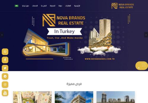 لقطة شاشة لموقع novabrands عقارات تركيا
بتاريخ 08/04/2021
بواسطة دليل مواقع سكوزمى