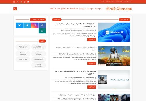 لقطة شاشة لموقع Arab Games عرب جيمز
بتاريخ 05/07/2021
بواسطة دليل مواقع سكوزمى