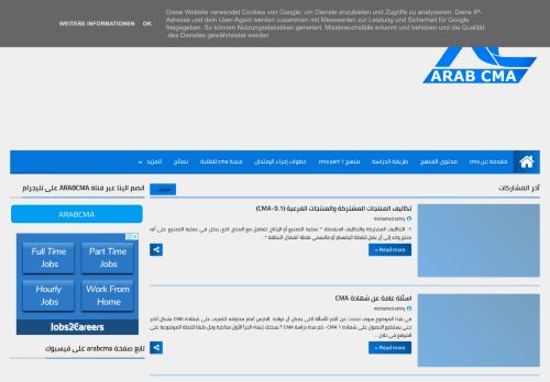 لقطة شاشة لموقع موقع عرب cma
بتاريخ 25/08/2021
بواسطة دليل مواقع سكوزمى