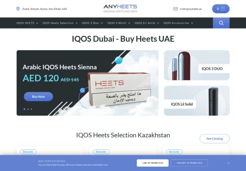 لقطة شاشة لموقع IQOS Dubai - BuyHeets
بتاريخ 02/09/2021
بواسطة دليل مواقع سكوزمى