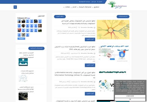 لقطة شاشة لموقع اليمن التقني
بتاريخ 05/01/2022
بواسطة دليل مواقع سكوزمى