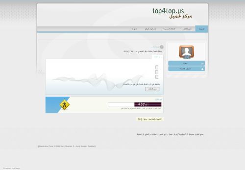 لقطة شاشة لموقع Top4toP | مركز تحميل و رفع الصور و الملفات من الخليج إلى المحيط
بتاريخ 16/01/2022
بواسطة دليل مواقع سكوزمى