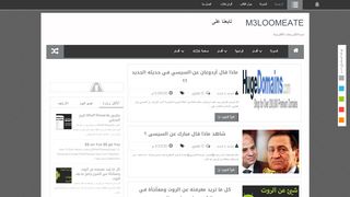 لقطة شاشة لموقع معلوماتي تقنية العرب
بتاريخ 21/09/2019
بواسطة دليل مواقع سكوزمى