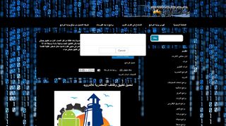 لقطة شاشة لموقع بوابه البرامج
بتاريخ 21/09/2019
بواسطة دليل مواقع سكوزمى