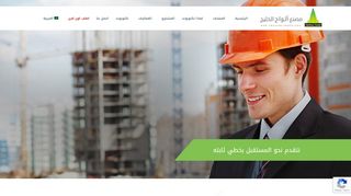 لقطة شاشة لموقع كلادينج تكنو بوند | مصنع ألواح الخليج | كلادينج بالسعودية
بتاريخ 22/09/2019
بواسطة دليل مواقع سكوزمى