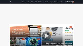 لقطة شاشة لموقع شروحات بالعربي - كل جديد في عالم التصميم
بتاريخ 21/09/2019
بواسطة دليل مواقع سكوزمى