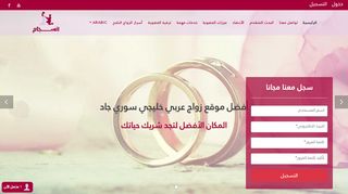 لقطة شاشة لموقع افضل موقع زواج , عربي , اسلامي , جاد | انسجام |
بتاريخ 22/09/2019
بواسطة دليل مواقع سكوزمى
