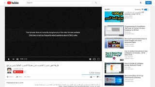 لقطة شاشة لموقع قناة عادل للمعلوميات
بتاريخ 21/09/2019
بواسطة دليل مواقع سكوزمى