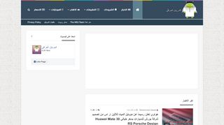 لقطة شاشة لموقع العراقي
بتاريخ 21/09/2019
بواسطة دليل مواقع سكوزمى