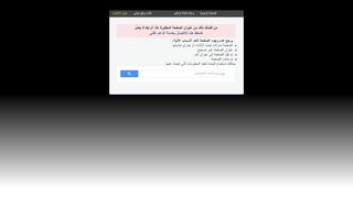 لقطة شاشة لموقع شركة امان للمصاعد والهندسة المحدودة اليمن - صنعاء 739669659
بتاريخ 21/09/2019
بواسطة دليل مواقع سكوزمى