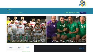 لقطة شاشة لموقع عرب نيوز
بتاريخ 07/11/2019
بواسطة دليل مواقع سكوزمى