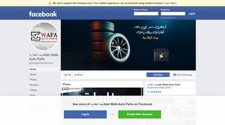 لقطة شاشة لموقع للبطاريات والإطارات Adel Wafa Auto Parts
بتاريخ 12/11/2019
بواسطة دليل مواقع سكوزمى