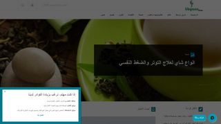 لقطة شاشة لموقع Libyane News
بتاريخ 21/09/2019
بواسطة دليل مواقع سكوزمى