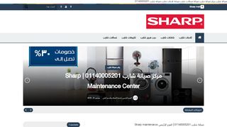 لقطة شاشة لموقع مركز صيانة شارب في مصر © 01140005201
بتاريخ 07/12/2019
بواسطة دليل مواقع سكوزمى
