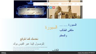 لقطة شاشة لموقع دليلـ .. كم لأهل الهرم وفيصل
بتاريخ 03/01/2020
بواسطة دليل مواقع سكوزمى