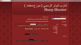 لقطة شاشة لموقع فهد
بتاريخ 19/01/2020
بواسطة دليل مواقع سكوزمى