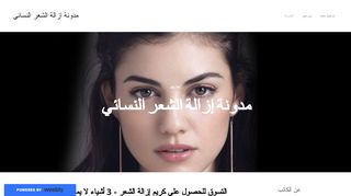 لقطة شاشة لموقع مدونة المرأة المصرية
بتاريخ 26/01/2020
بواسطة دليل مواقع سكوزمى