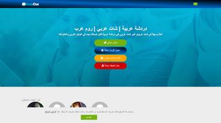 لقطة شاشة لموقع شات عربي | دردشة عربية | غرف تعارف عربية | شات عربيان
بتاريخ 19/02/2020
بواسطة دليل مواقع سكوزمى