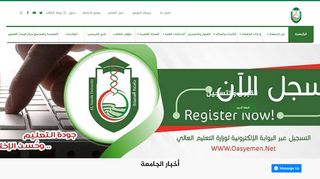لقطة شاشة لموقع Al-Saeedah University
بتاريخ 30/03/2020
بواسطة دليل مواقع سكوزمى