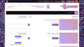 لقطة شاشة لموقع الكورة فى مصر
بتاريخ 23/04/2020
بواسطة دليل مواقع سكوزمى