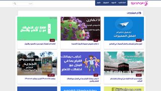 لقطة شاشة لموقع عربي برو: Arabic Pro
بتاريخ 03/05/2020
بواسطة دليل مواقع سكوزمى