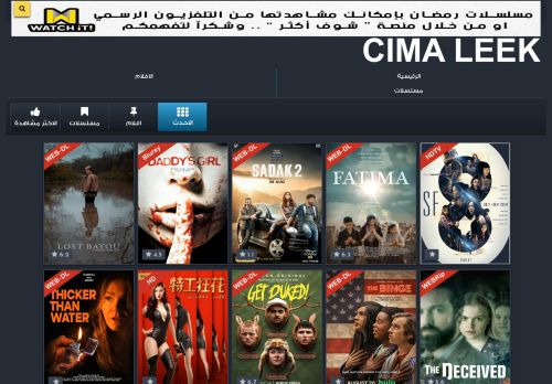 لقطة شاشة لموقع netflix watch movies online
بتاريخ 30/08/2020
بواسطة دليل مواقع سكوزمى
