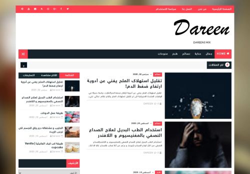 لقطة شاشة لموقع dareens mix
بتاريخ 05/09/2020
بواسطة دليل مواقع سكوزمى