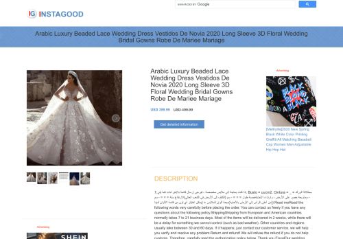 لقطة شاشة لموقع wedding dress #wedding
بتاريخ 24/09/2020
بواسطة دليل مواقع سكوزمى