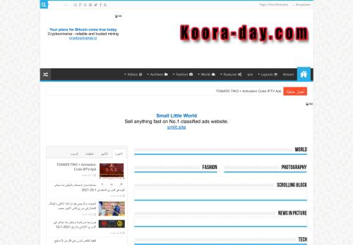 لقطة شاشة لموقع koora-day.com
بتاريخ 22/01/2021
بواسطة دليل مواقع سكوزمى