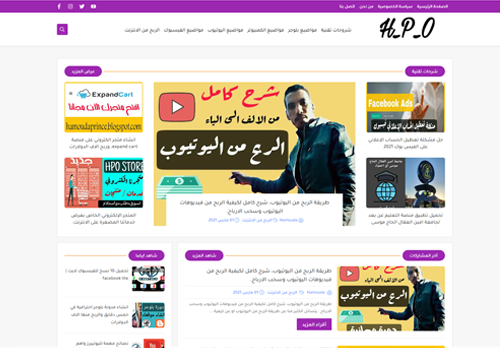 لقطة شاشة لموقع Hamouda Prince Officiel
بتاريخ 09/03/2021
بواسطة دليل مواقع سكوزمى