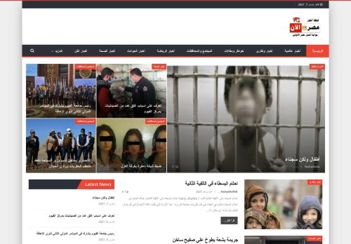 لقطة شاشة لموقع شبكة أخبار مصر الأن
بتاريخ 08/03/2021
بواسطة دليل مواقع سكوزمى