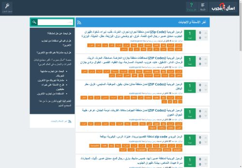 الزيارات: 1252
التقيمم: 0
المصوتين: 0
القسم: منتديات عامه ومنوعه